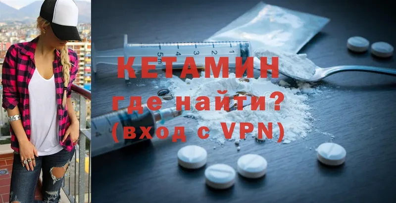 ссылка на мегу как зайти  Новокузнецк  КЕТАМИН ketamine 