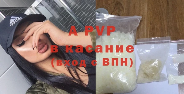 ALPHA PVP Верхнеуральск