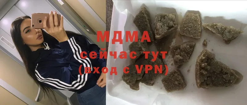 МЕГА сайт  Новокузнецк  MDMA кристаллы  купить наркотики сайты 